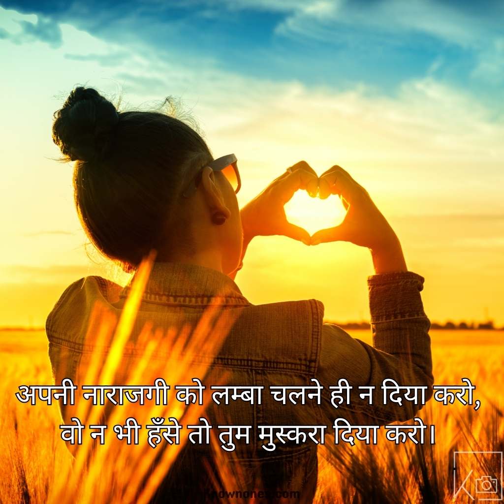 Shayari - Rishte - backside of girl doing hand gesture