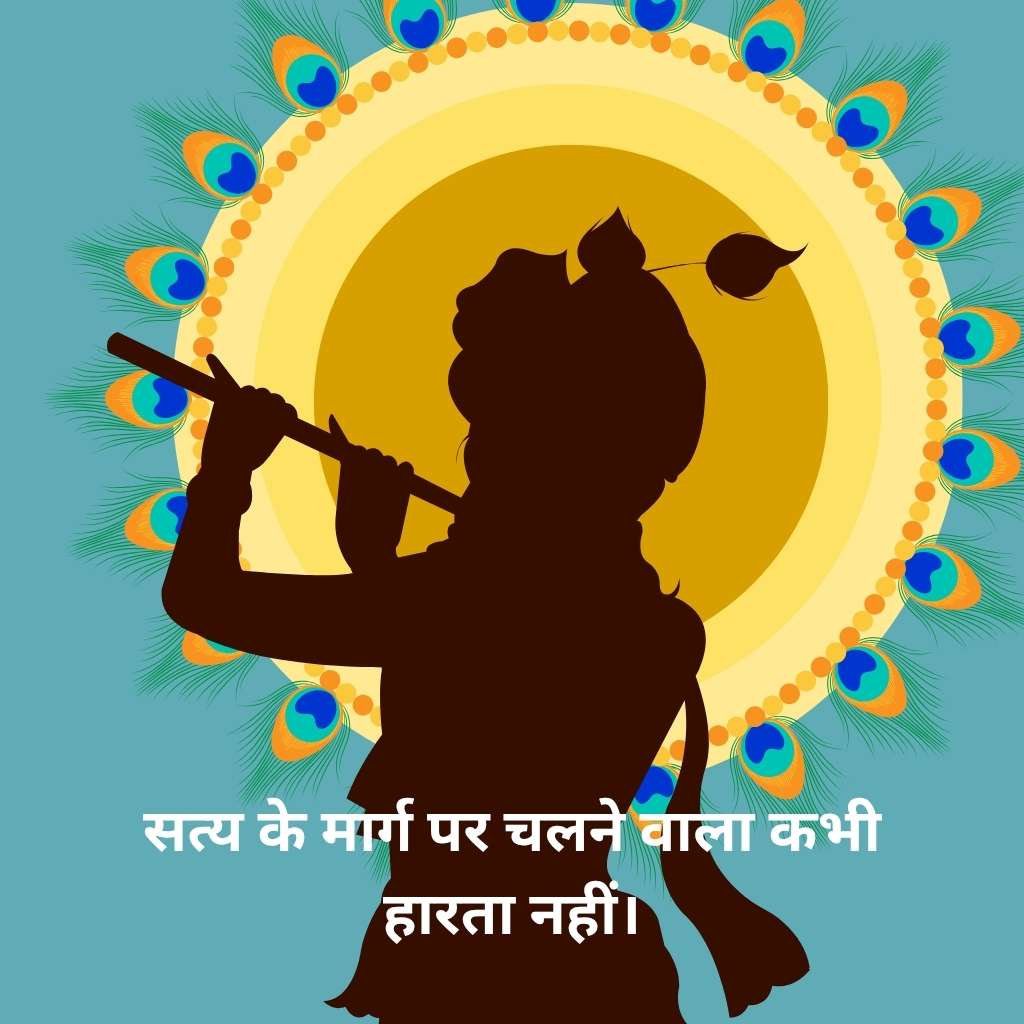 Dharmik - Religious images - indian god - silhuette of lord krishna